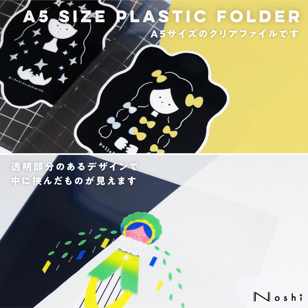 A5クリアファイル/宮城七夕