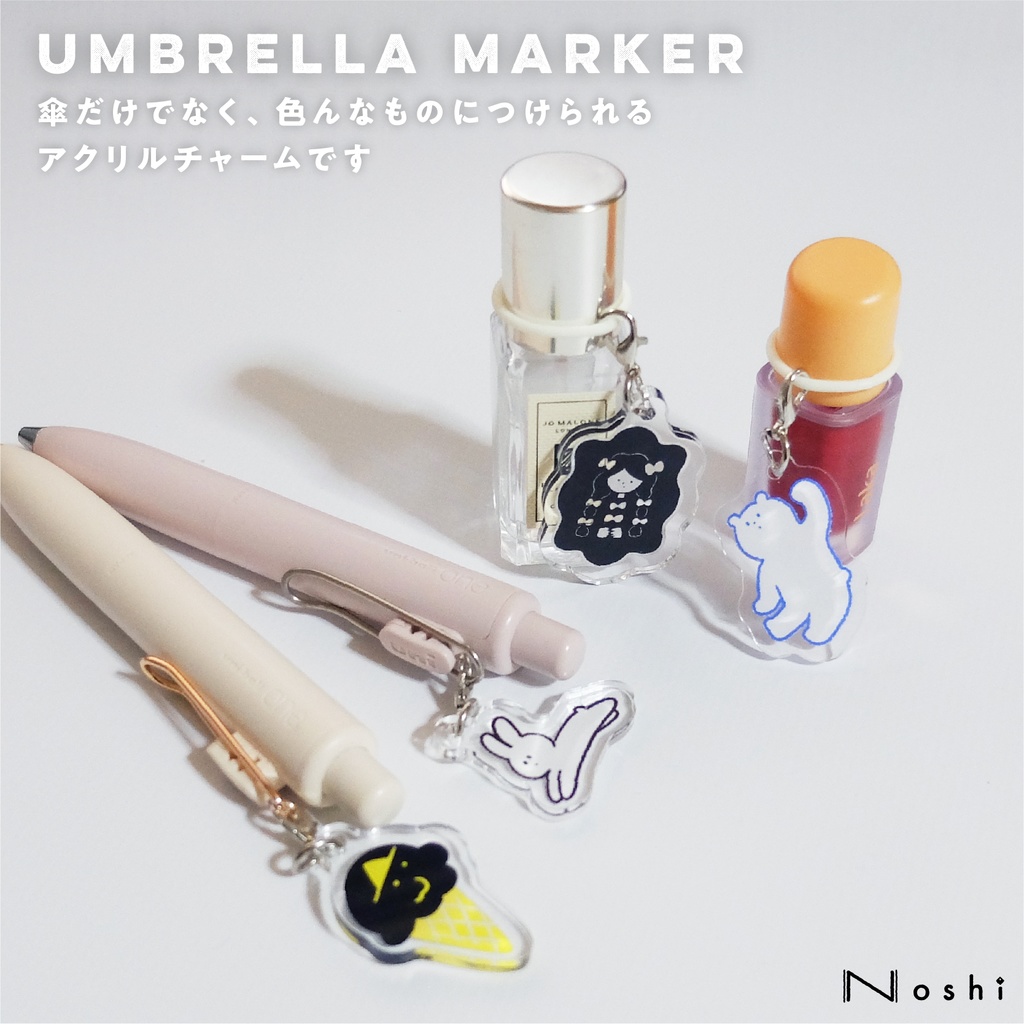 アンブレラマーカー-I 各種