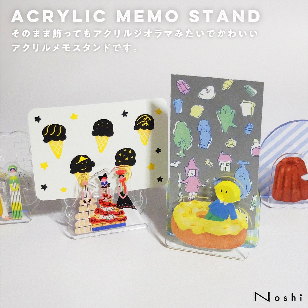 アクリルメモスタンド-N 各種