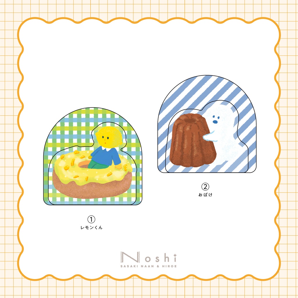 アクリルメモスタンド-N　各種