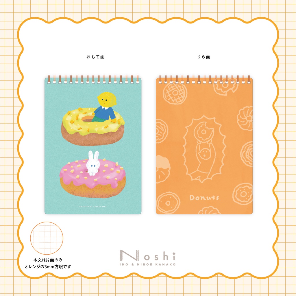 A6メモ帳／ドーナツ
