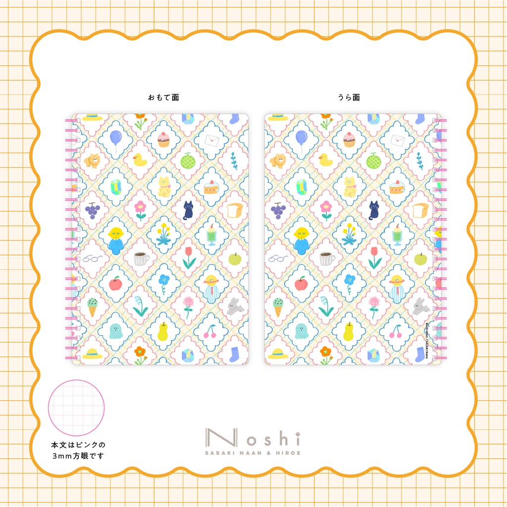 B6ノート／ひらめきスカラップ柄