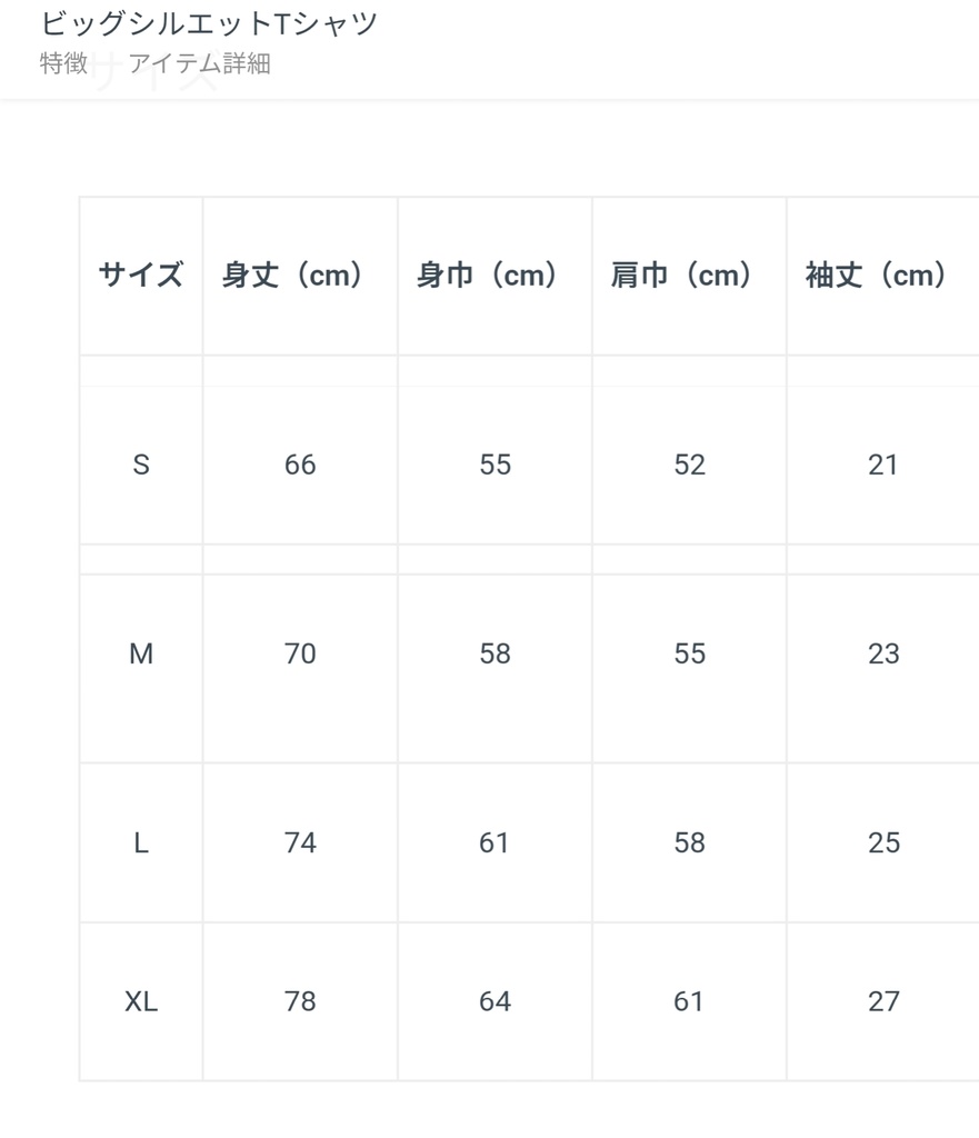 kurousagi big silhouette T-shirt