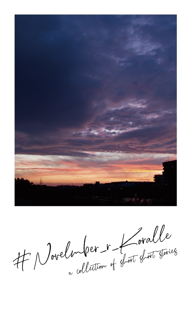#Novelmber_r_koralle