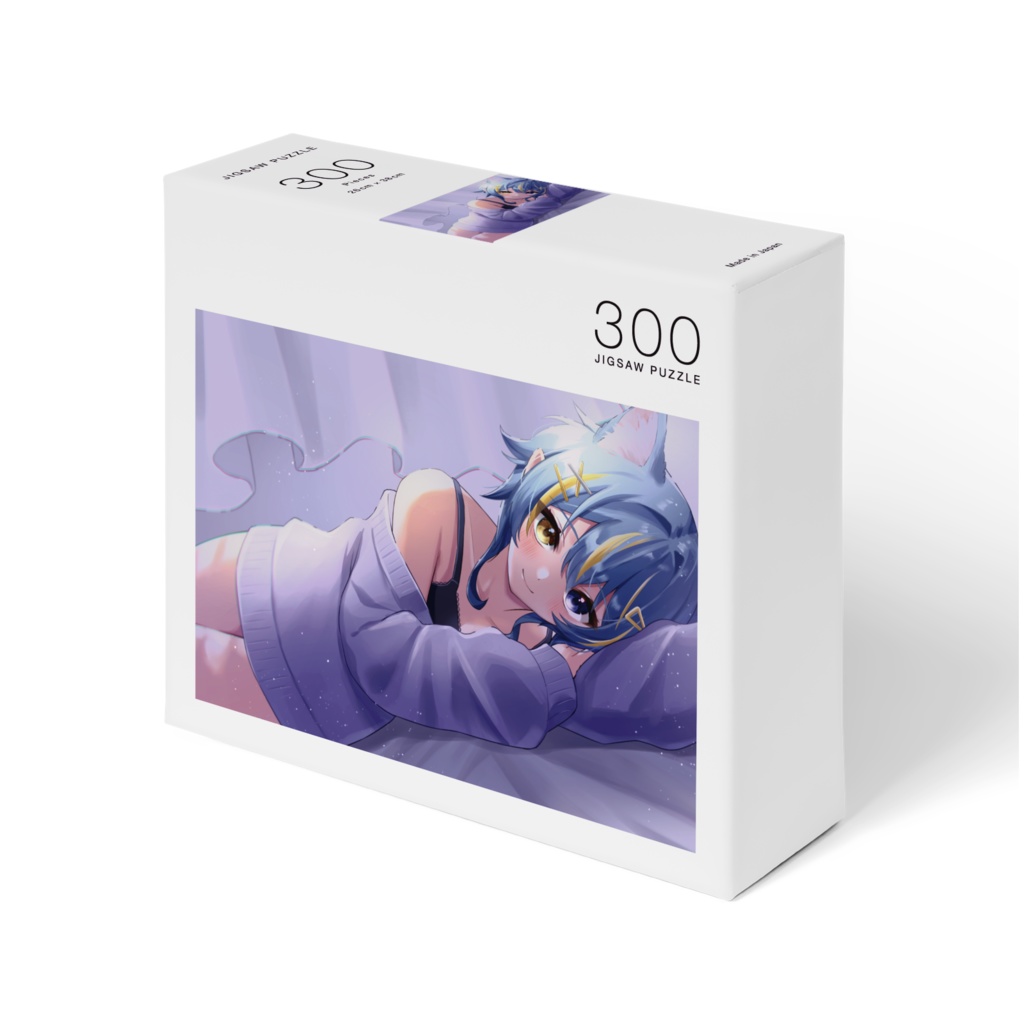 \ 添い寝ひなぴ / 『一緒に居てくれるよね?』300ピースパズル