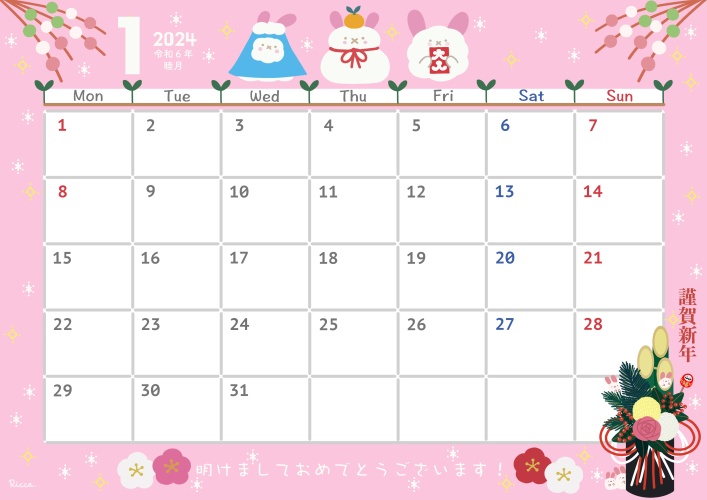 【無料版あり】2024年1月monthly calendar A4サイズ