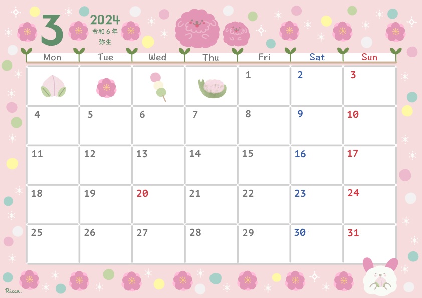 【無料版あり】2024年3月monthly calendar A4サイズ