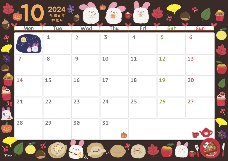 【無料版あり】2024年10月monthly calendar A4サイズ