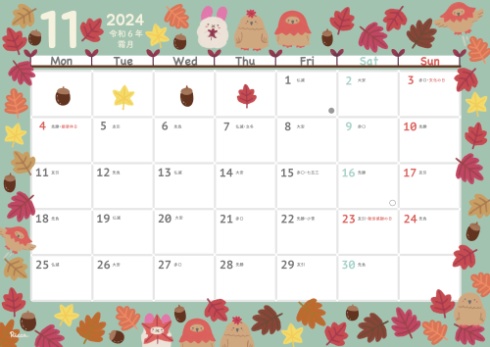 【無料版あり】2024年11月monthly calendar A4サイズ