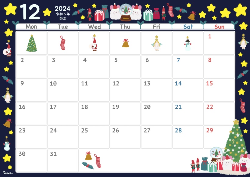 【無料版あり】2024年12月monthly calendar A4サイズ