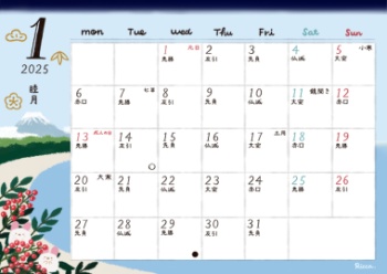 【無料版あり】2025年1月monthly calendar A4サイズ