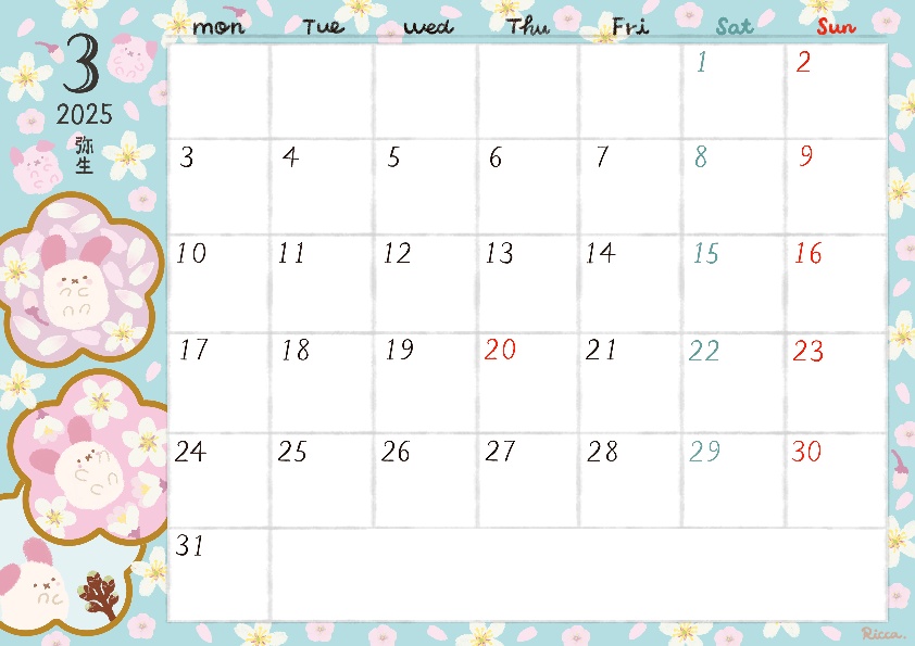 【無料版あり】2025年3月monthly calendar A4サイズ