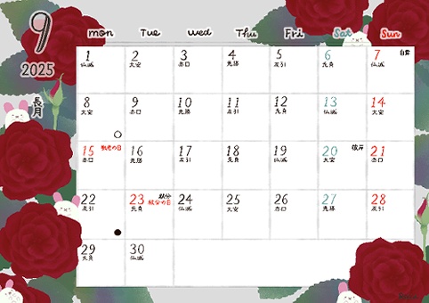 【無料版あり】2025年9月monthly calendar A4サイズ