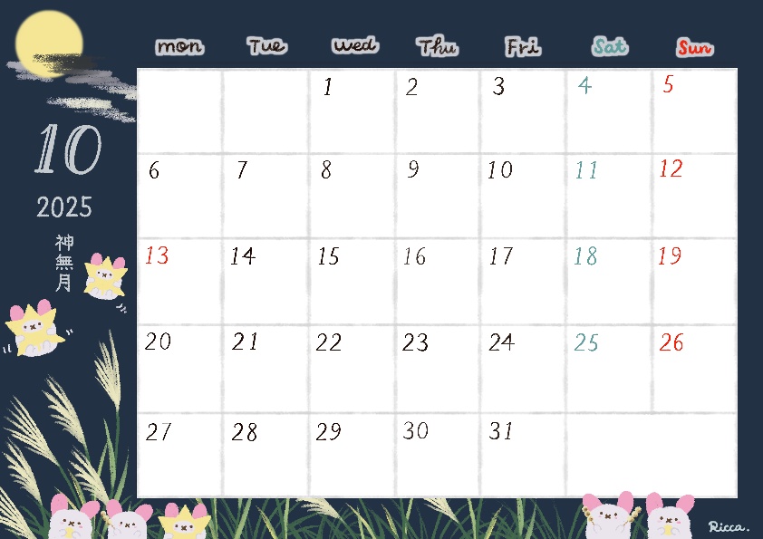 【無料版あり】2025年10月monthly calendar A4サイズ