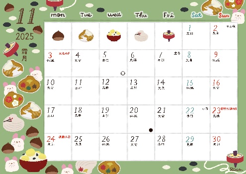 【無料版あり】2025年11月monthly calendar A4サイズ