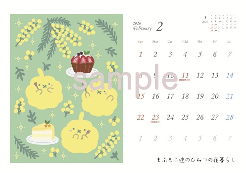 【販売期間12月20日迄】2026年1月はじまり♦︎卓上カレンダー(B6サイズ)♦︎もふもふ達の12ヶ月