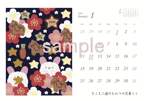 【販売期間12月20日迄】2026年1月はじまり♦︎卓上カレンダー(B6サイズ)♦︎もふもふ達の12ヶ月
