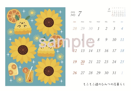 【販売期間12月20日迄】2026年1月はじまり♦︎卓上カレンダー(B6サイズ)♦︎もふもふ達の12ヶ月