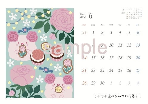【販売期間12月20日迄】2026年1月はじまり♦︎卓上カレンダー(B6サイズ)♦︎もふもふ達の12ヶ月