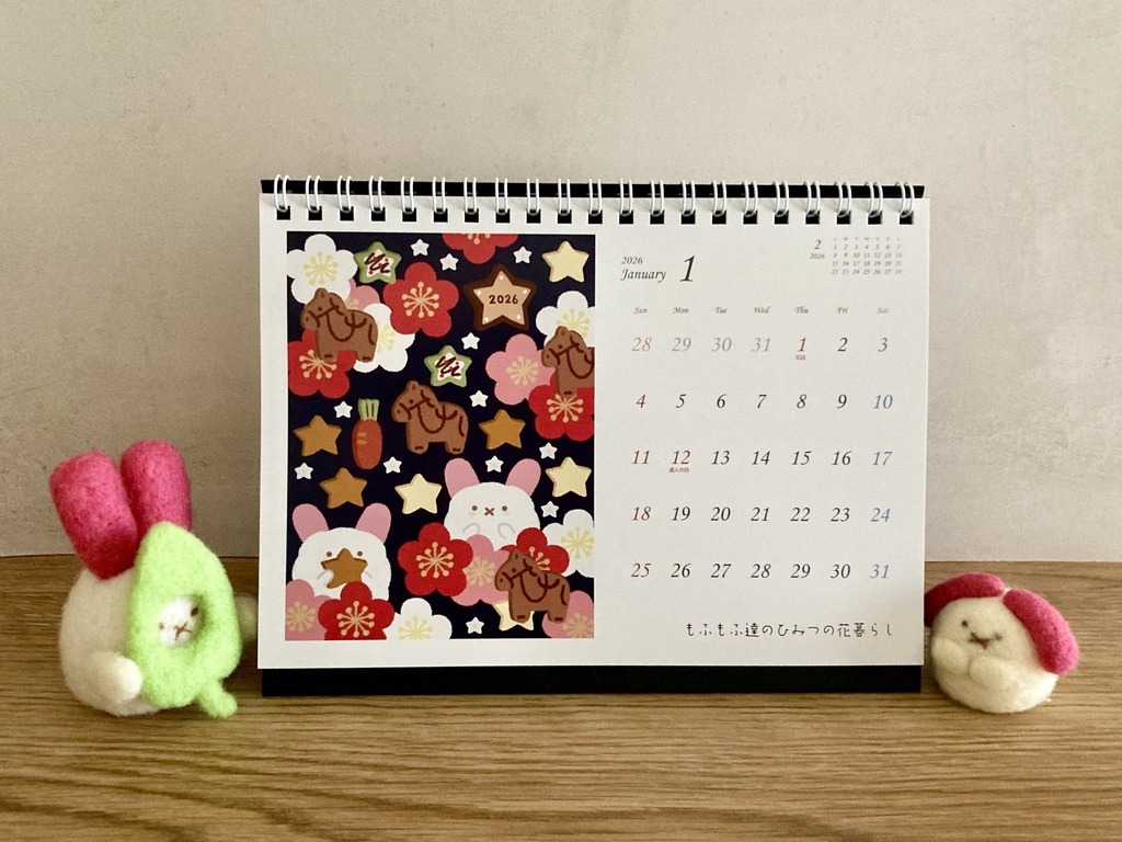 【販売期間12月20日迄】2026年1月はじまり♦︎卓上カレンダー(B6サイズ)♦︎もふもふ達の12ヶ月