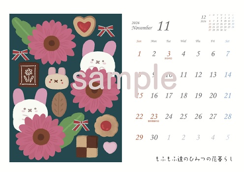 【販売期間12月20日迄】2026年1月はじまり♦︎卓上カレンダー(B6サイズ)♦︎もふもふ達の12ヶ月