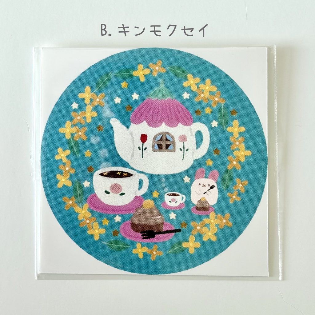 もふもふ達のかわいい丸型ステッカー