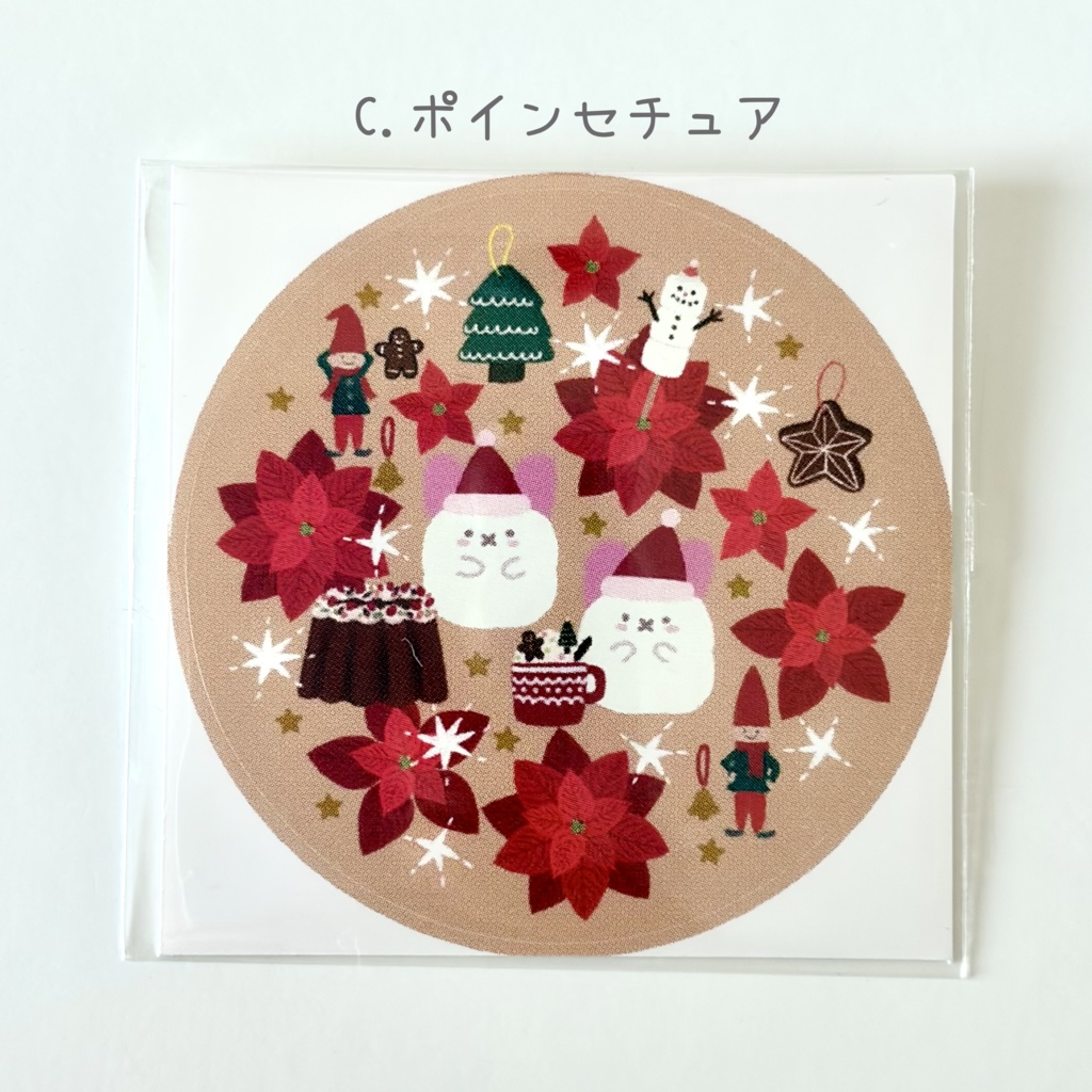 もふもふ達のかわいい丸型ステッカー