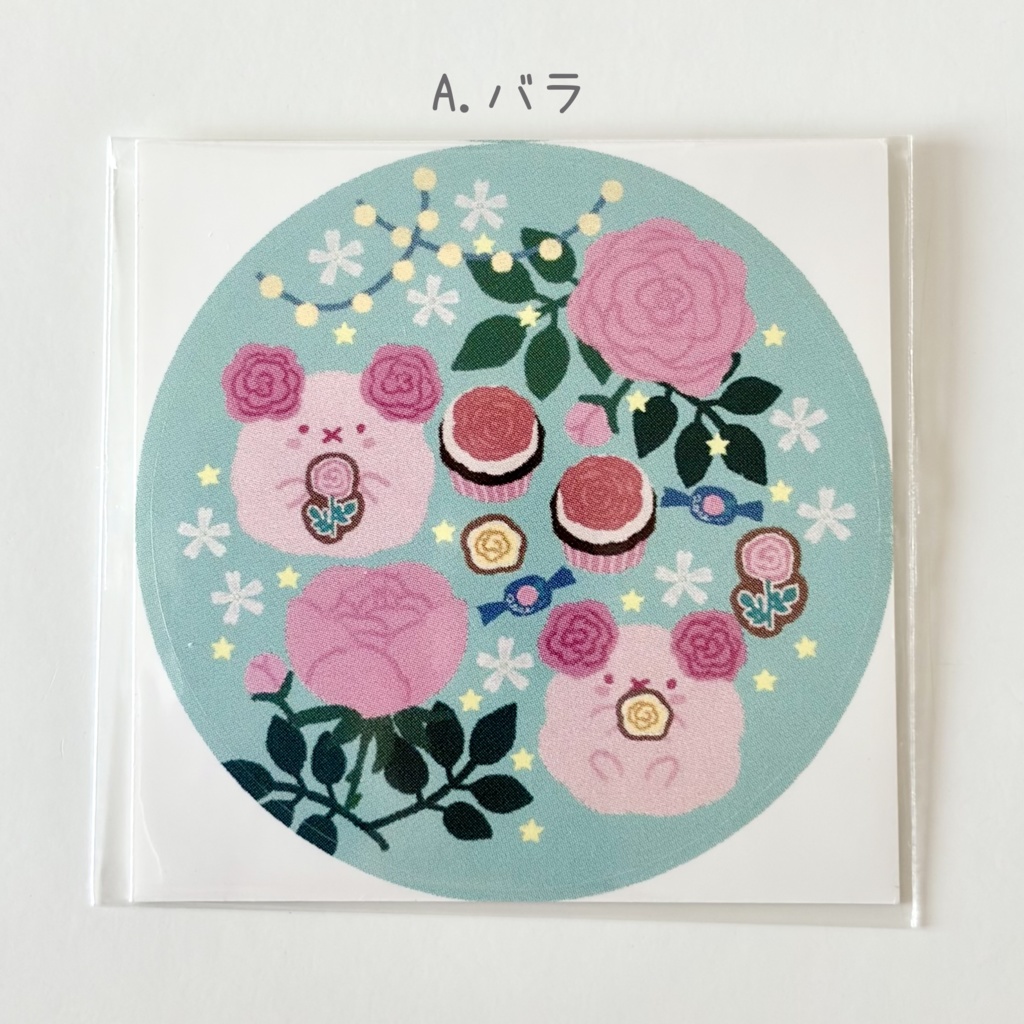 もふもふ達のかわいい丸型ステッカー