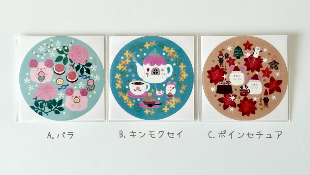 もふもふ達のかわいい丸型ステッカー