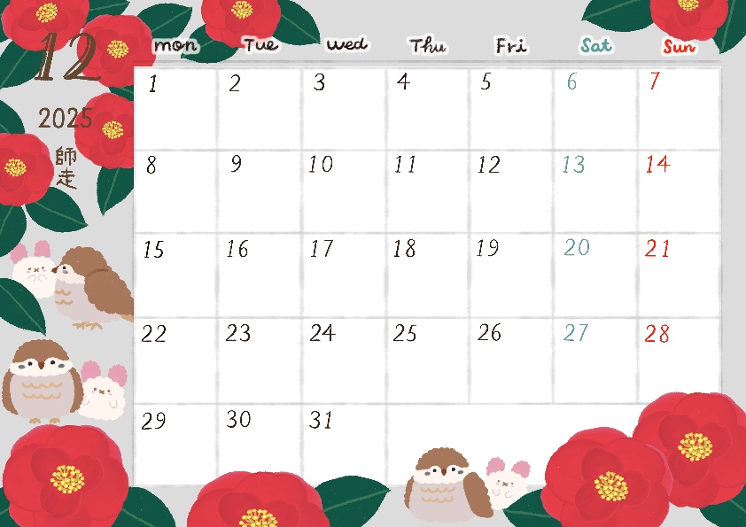 【無料版あり】2025年12月monthly calendar A4サイズ