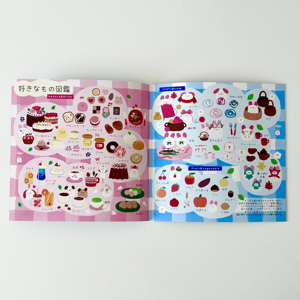 【ZINE】もふもふ達のひみつの花暮らし