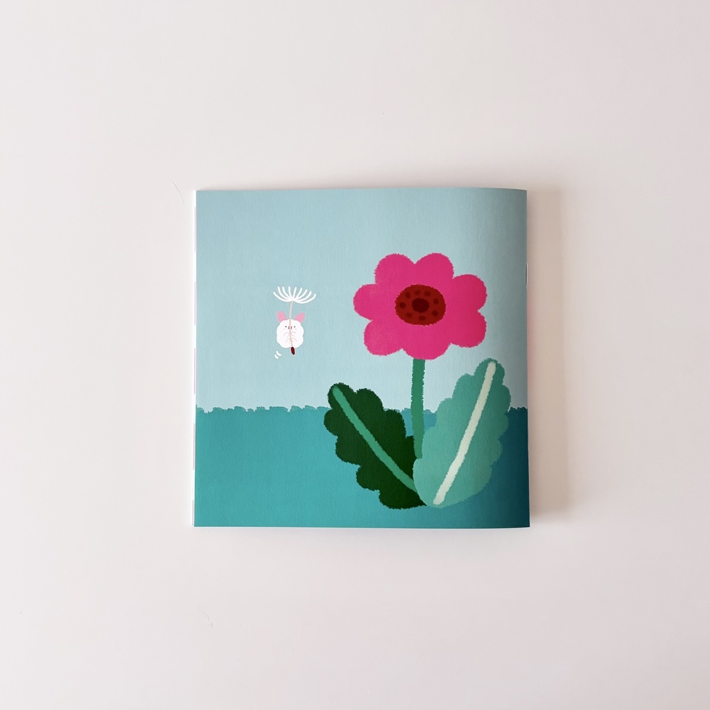 【ZINE】もふもふ達のひみつの花暮らし