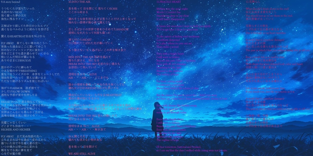 【13曲アルバム】GRUDGE IN FLAMEⅱ