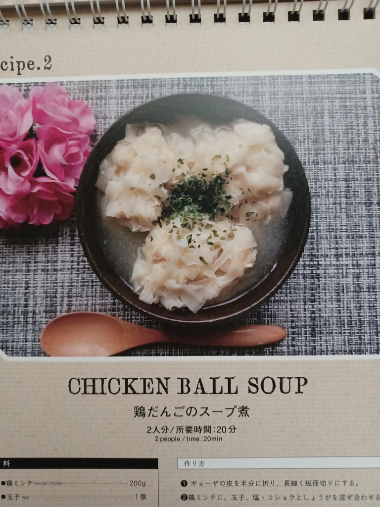 HIROEのラッキー7レシピ