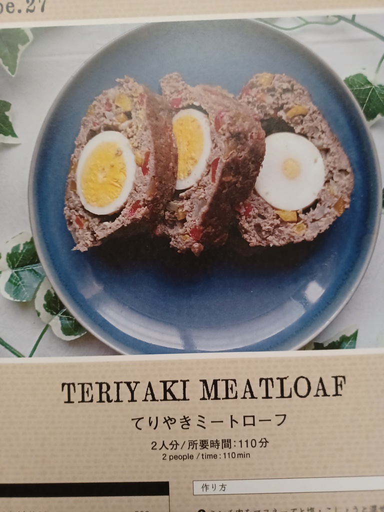 HIROEのラッキー7レシピ