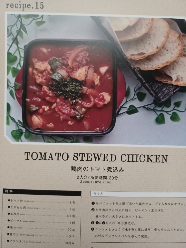 HIROEのラッキー7レシピ