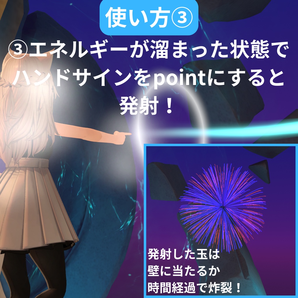 【VRChat想定/MA対応/無料free】Finger Gun