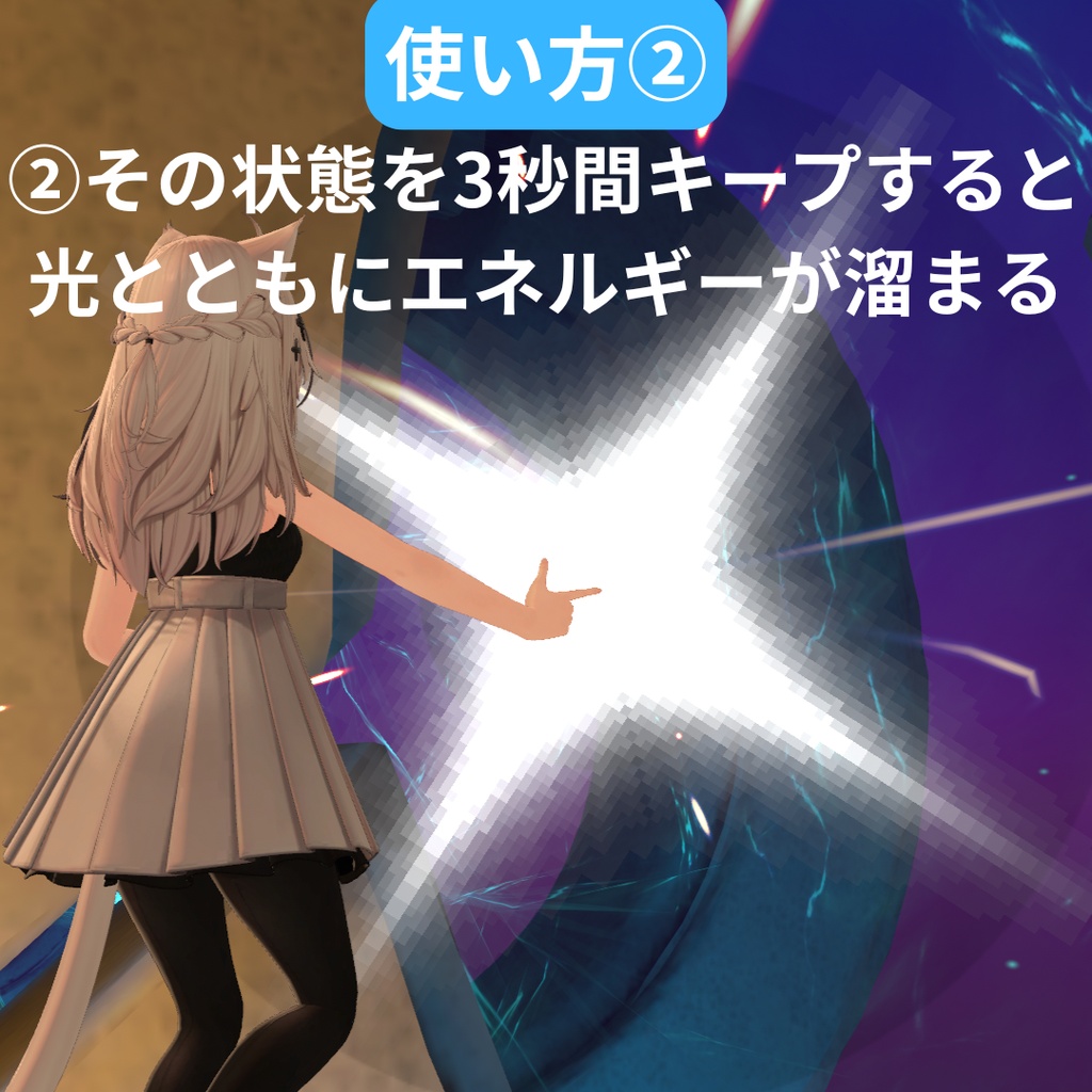 【VRChat想定/MA対応/無料free】Finger Gun
