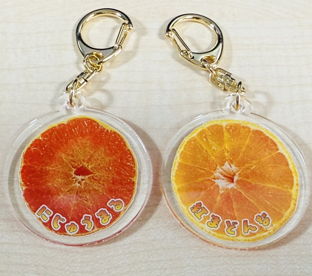 みかんの切り実アクリルキーホルダー