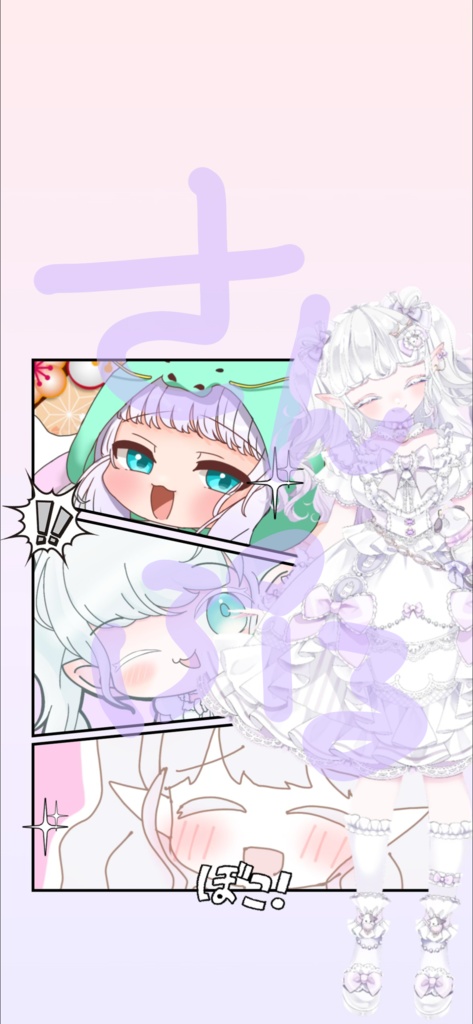 おまるてぁん の うごくロック画面！ver.3