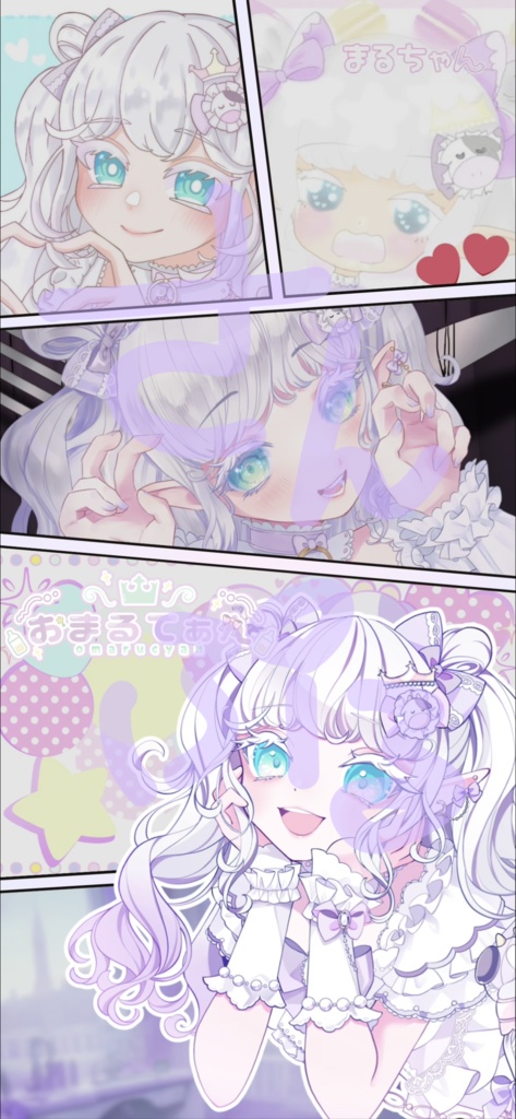 おまるてぁん の 動くロック画面！ver.2
