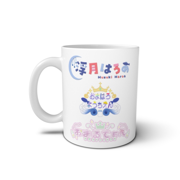 【おまはろ幼稚園 入籍記念グッズ】マグカップ