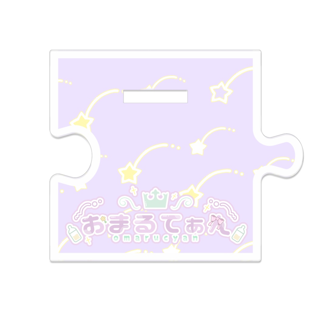 【おまはろ幼稚園 入籍記念グッズ】アクリルスタンドVer.おまるてぁん