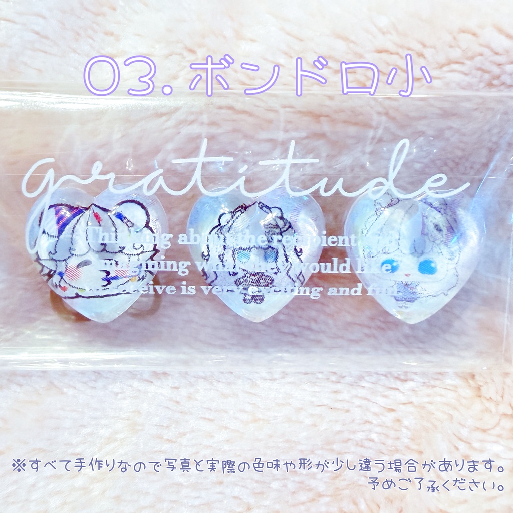 【数量限定】手作りグッズ・ボンボンドロップシール小(全5種)【匿名配送】