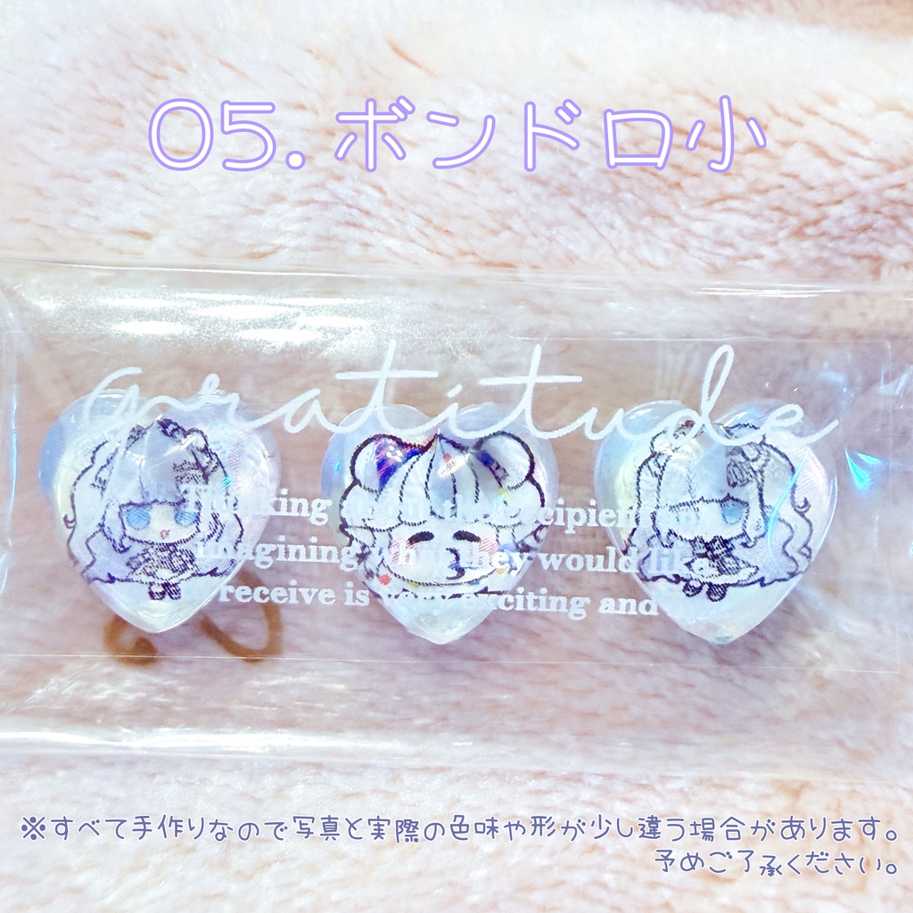 【数量限定】手作りグッズ・ボンボンドロップシール小(全5種)【匿名配送】