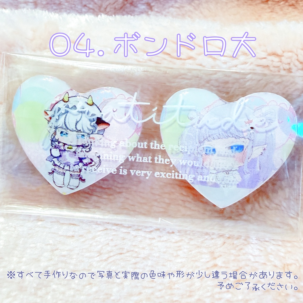 【数量限定】手作りグッズ・ボンボンドロップシール大(全6種)【匿名配送】