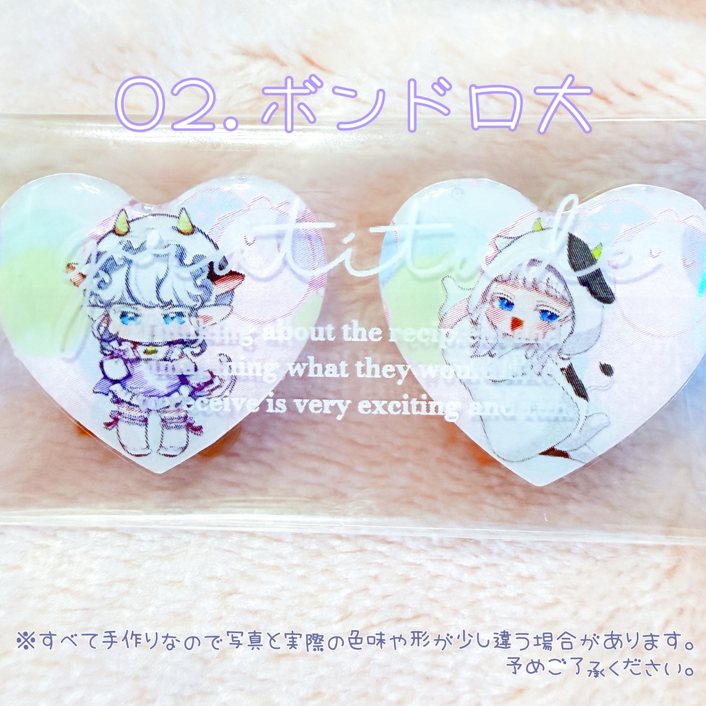 【数量限定】手作りグッズ・ボンボンドロップシール大(全6種)【匿名配送】