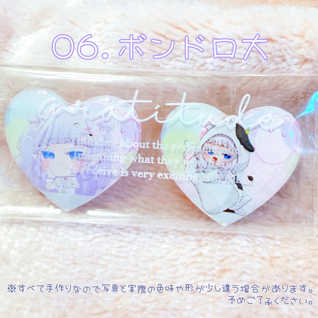 【数量限定】手作りグッズ・ボンボンドロップシール大(全6種)【匿名配送】