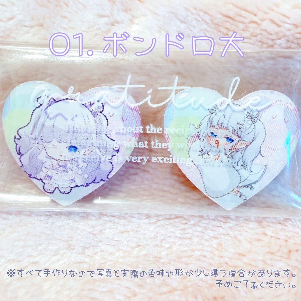 【数量限定】手作りグッズ・ボンボンドロップシール大(全6種)【匿名配送】