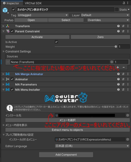 カメのヘアピン